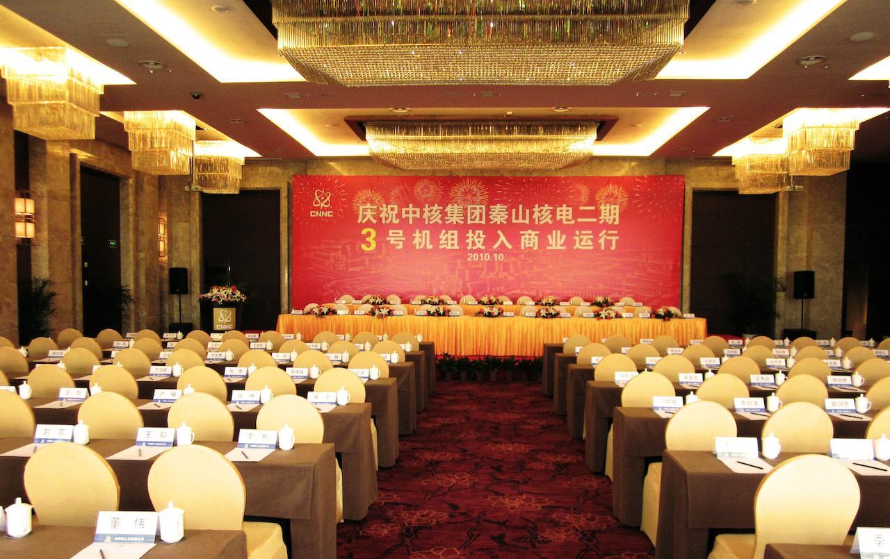Hangzhou Bay International Hotel Haiyan  Exterior foto